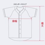 uniform